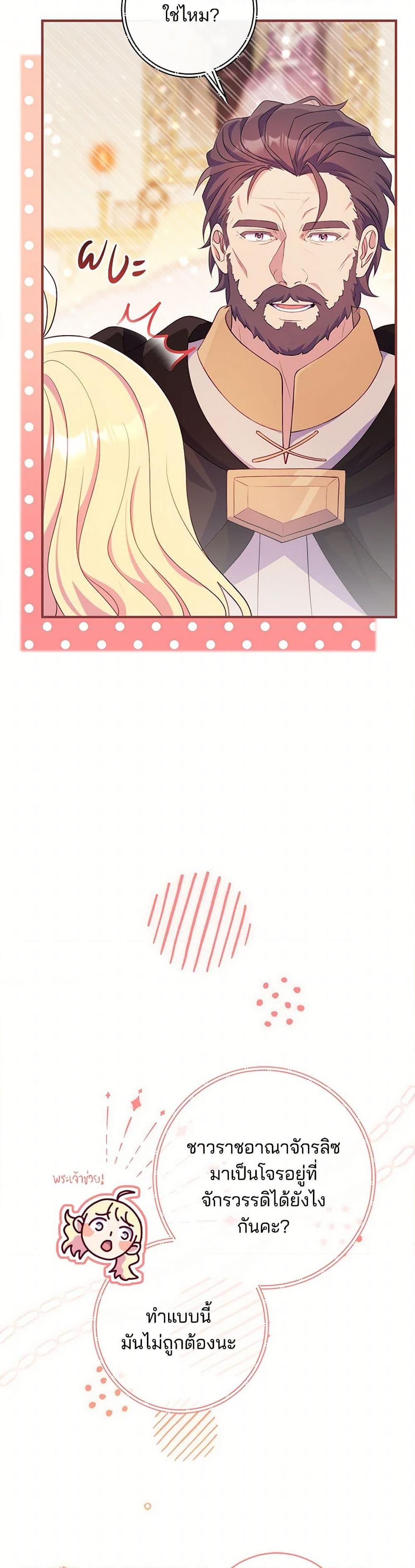 Manga-lc-com อ่านมังงะ อ่านการ์ตูน ออนไลน์ ฟรี I Became a Childhood Friend of the Obsessive Sub Male Lead ตอนที่ 1 2 3 4 5 6 7 8 9 10 11 12 13 14 ฟรี ไม่มีโฆษณา Manga-lc - อ่าน มังงะ อ่าน การ์ตูน ออนไลน์ อ่านมังงะ ฟรี