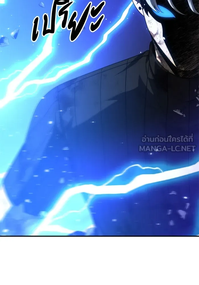 อดีตบอสหอคอย ตอนที่ 51 รูปที่ 27