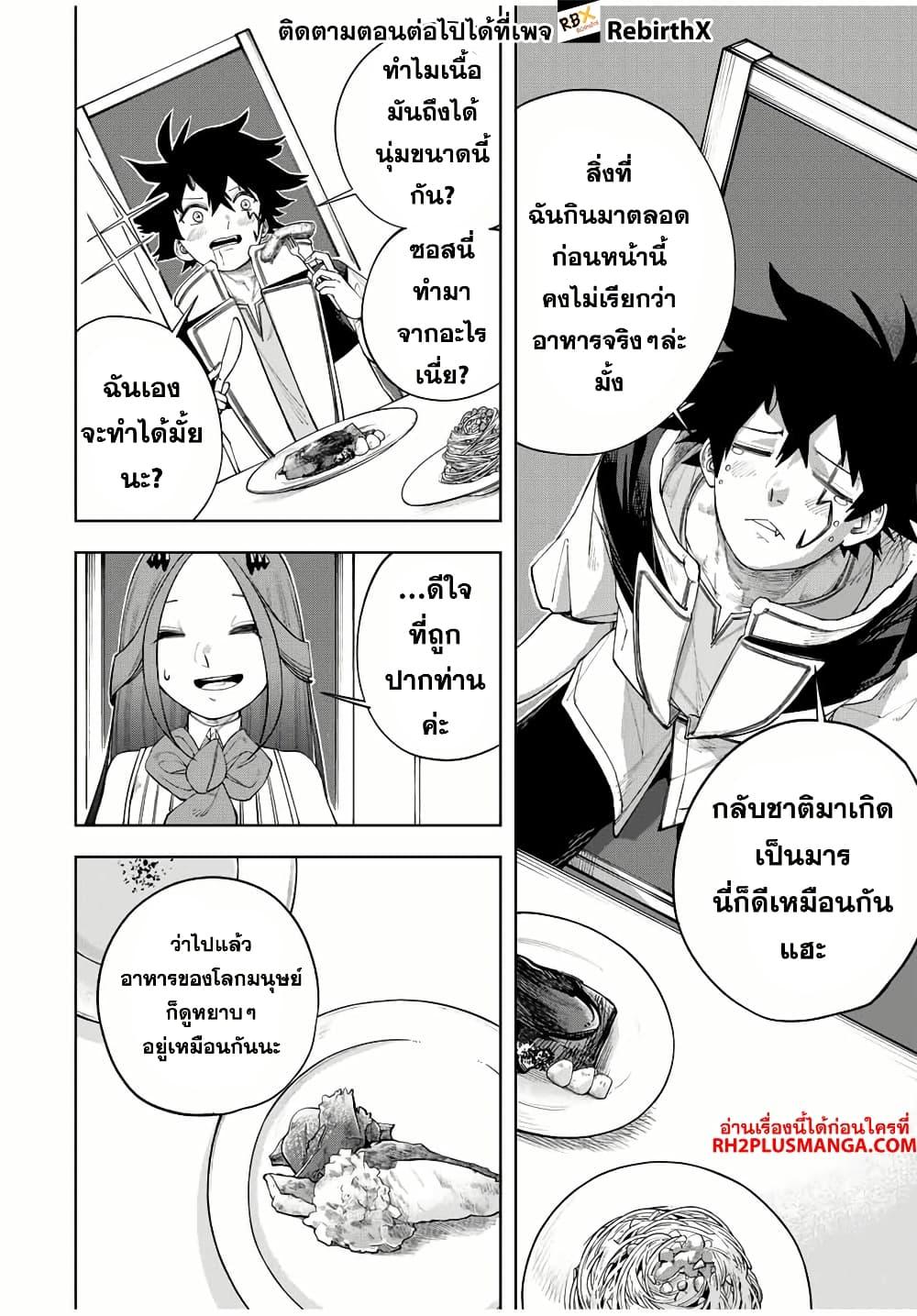 Manga-lc-com อ่านมังงะ อ่านการ์ตูน ออนไลน์ ฟรี Tsuihou Sarenakatta Otoko ~Nidome no Jinsei wa Dogeza kara Hajimarimashita~ ตอนที่ 1 2 3 4 5 6 7 8 9 10 11 12 13 14 ฟรี ไม่มีโฆษณา Manga-lc - อ่าน มังงะ อ่าน การ์ตูน ออนไลน์ อ่านมังงะ ฟรี