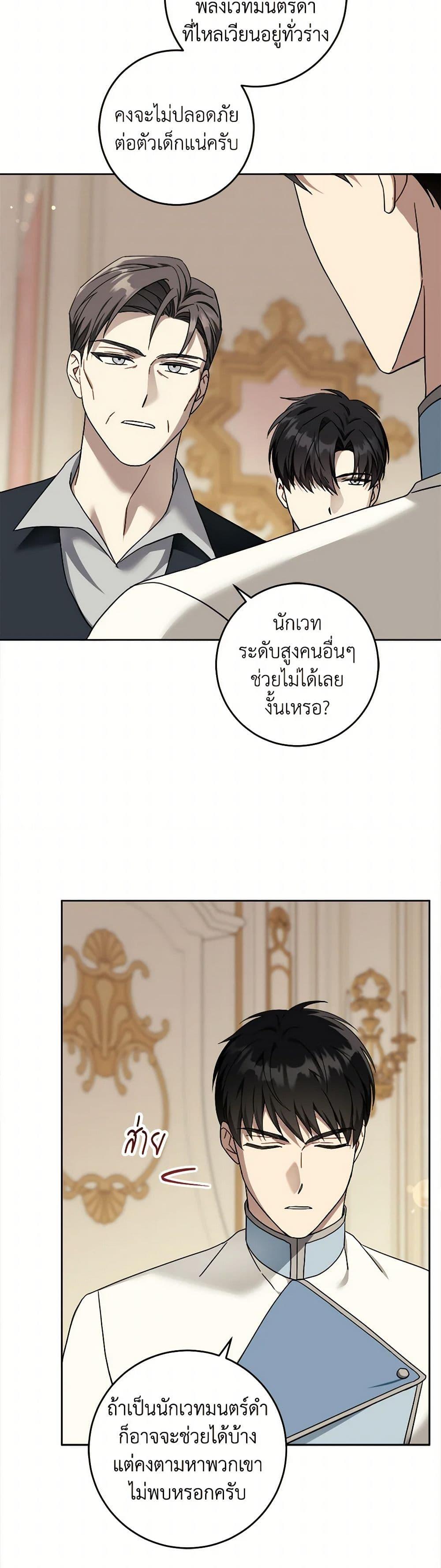 Manga-lc-com อ่านมังงะ อ่านการ์ตูน ออนไลน์ ฟรี Please Give Me the Pacifier ตอนที่ 1 2 3 4 5 6 7 8 9 10 11 12 13 14 ฟรี ไม่มีโฆษณา Manga-lc - อ่าน มังงะ อ่าน การ์ตูน ออนไลน์ อ่านมังงะ ฟรี