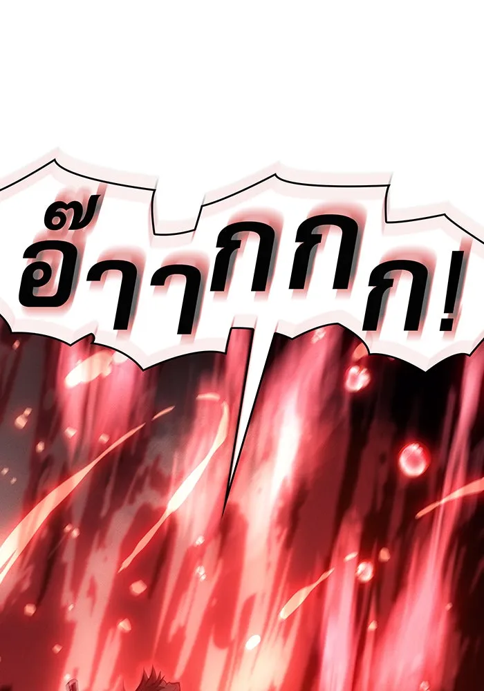 เกิดใหม่พร้อมพลังแห่งราชัน ตอนที่ 64 รูปที่ 68