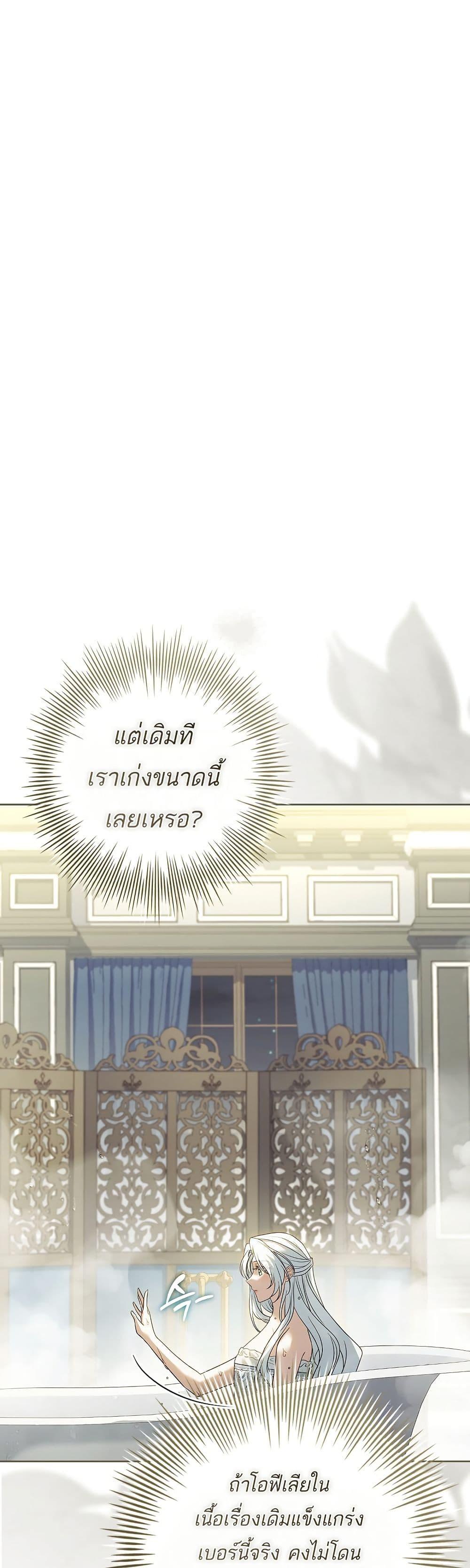 Manga-lc-com อ่านมังงะ อ่านการ์ตูน ออนไลน์ ฟรี Honey, Why Can’t We Get a Divorce ตอนที่ 1 2 3 4 5 6 7 8 9 10 11 12 13 14 ฟรี ไม่มีโฆษณา Manga-lc - อ่าน มังงะ อ่าน การ์ตูน ออนไลน์ อ่านมังงะ ฟรี