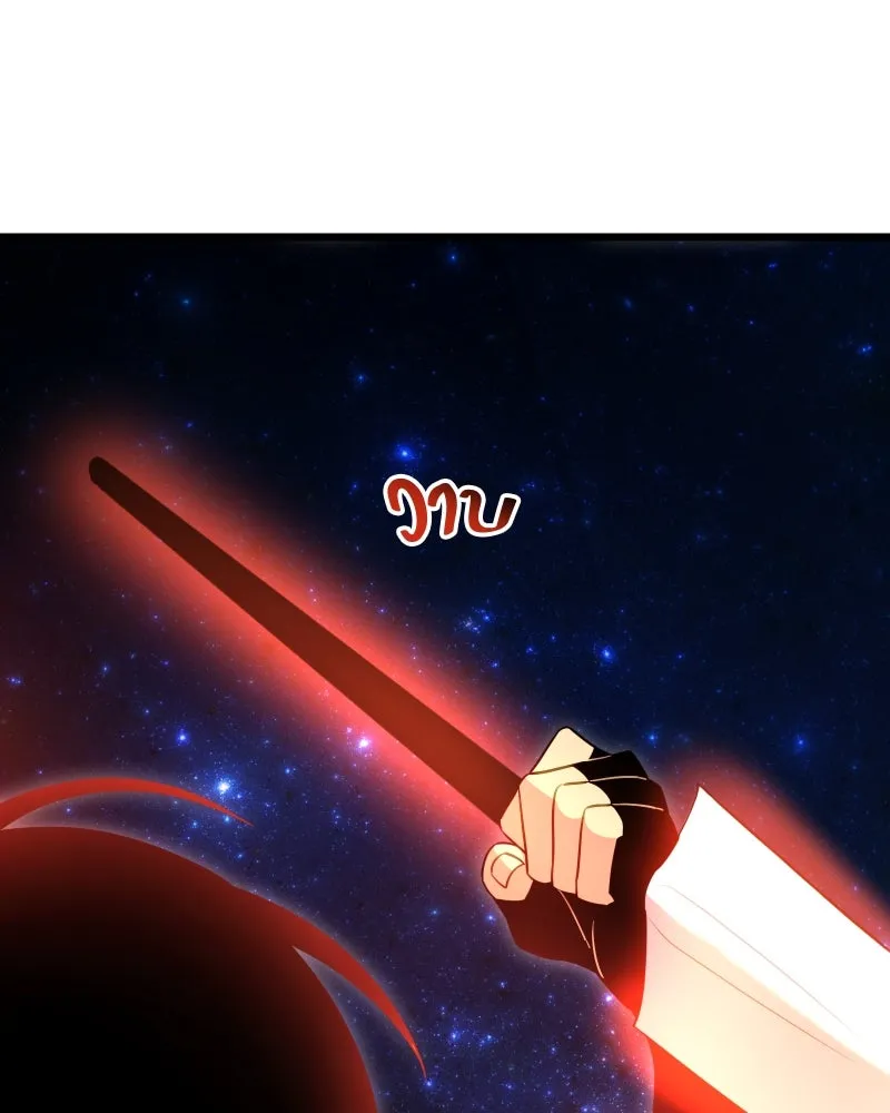 พลิกชะตาคว้าไอเทมระดับเทพ ตอนที่ 8 กระจกของอูร์ด รูปที่ 103