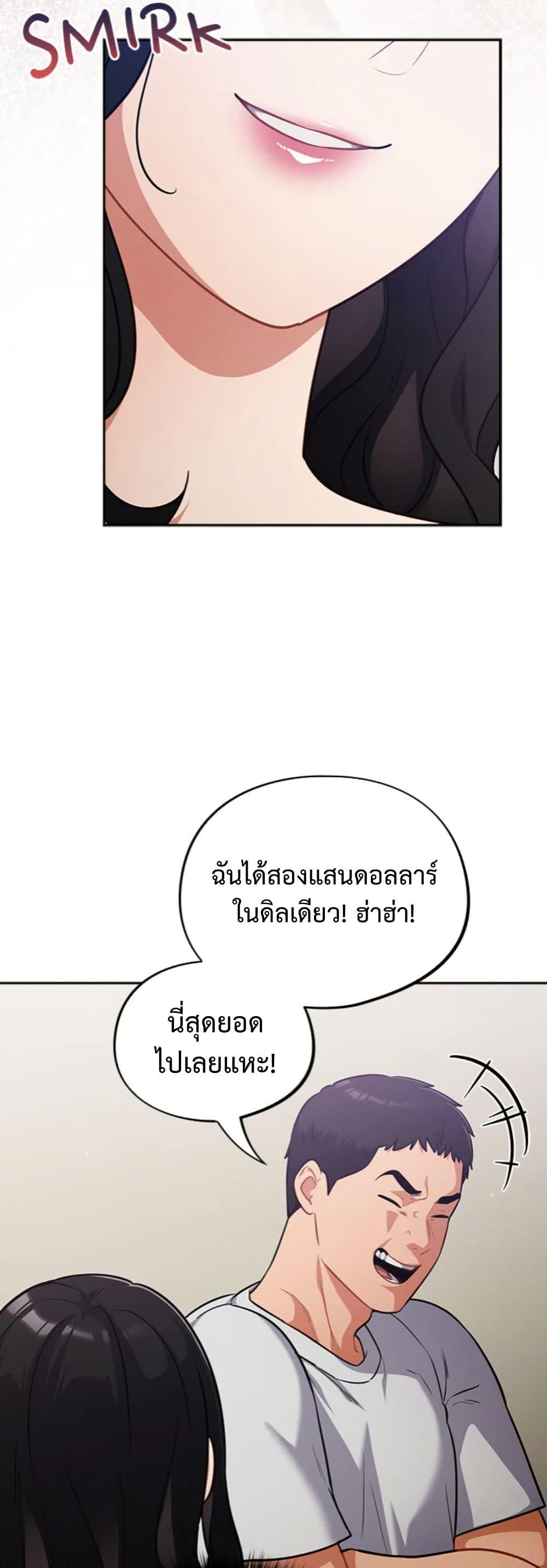 Doujin-Lc- อ่าน โดจิน มังฮวา เกาหลี ญี่ปุ่น จีน แปลไทย Idiot Virus ตอนที่ 1 2 3 4 5 6 7 8 9 10 11 12 13 14 ฟรี ไม่มีโฆษณา อ่าน โดจิน Manhwa เกาหลี ญี่ปุ่น จีน เรามีครบ คัดมาให้เน้นๆ โดจิน 18+ รับประกันความฟินโดย  Doujin Lc