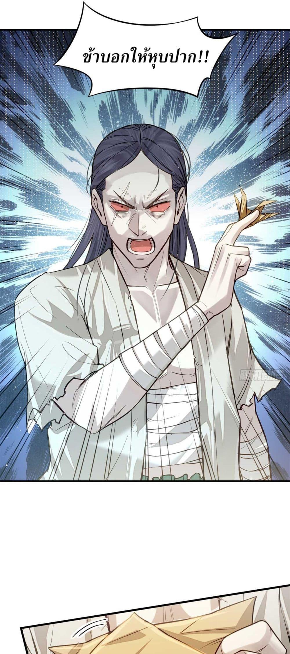 Manga-lc-com อ่านมังงะ อ่านการ์ตูน ออนไลน์ ฟรี Xinmo ตอนที่ 1 2 3 4 5 6 7 8 9 10 11 12 13 14 ฟรี ไม่มีโฆษณา Manga-lc - อ่าน มังงะ อ่าน การ์ตูน ออนไลน์ อ่านมังงะ ฟรี