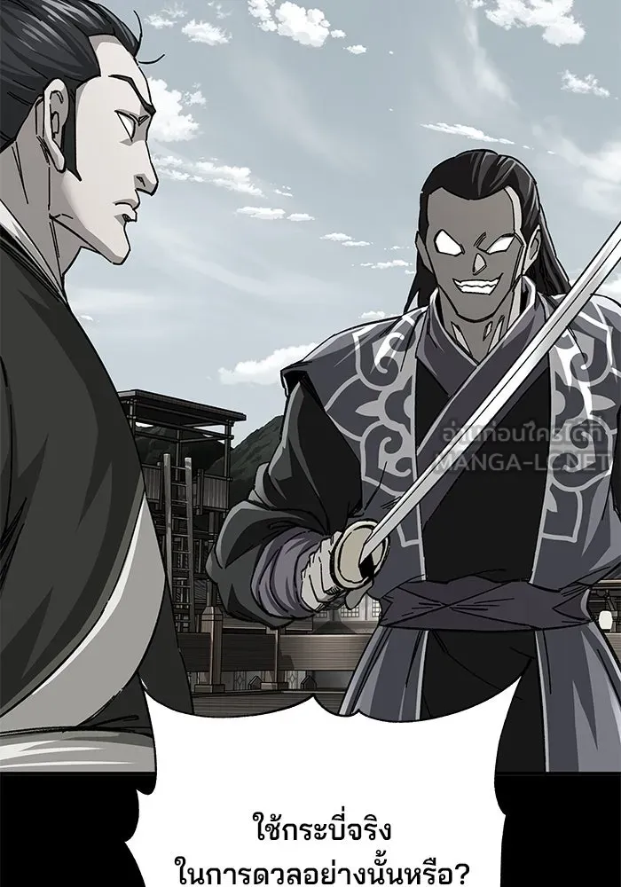 คุณปู่จอมยุทธกับหลานสาวสุดแกร่ง ตอนที่ 52 รูปที่ 69