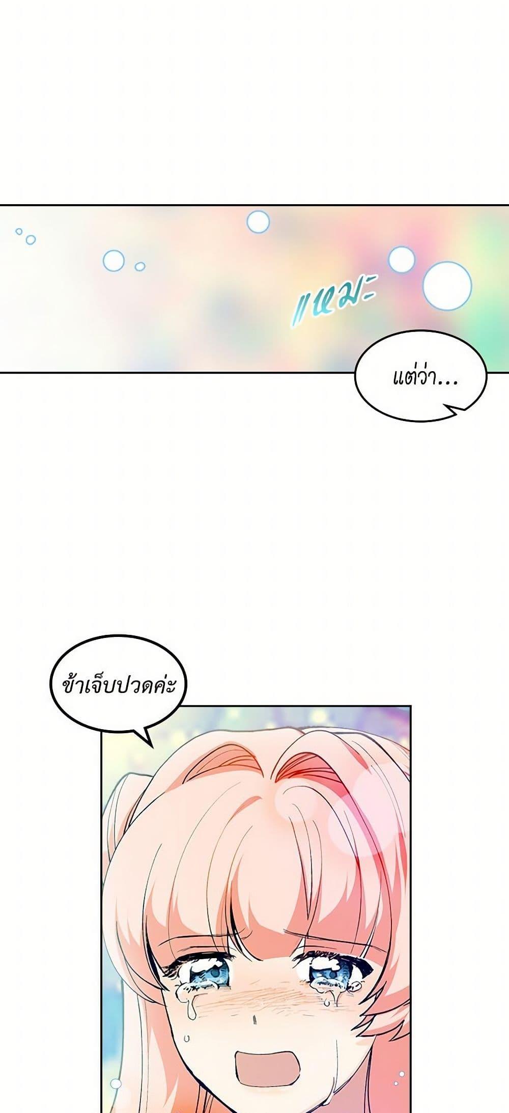 Manga-lc-com อ่านมังงะ อ่านการ์ตูน ออนไลน์ ฟรี The Antagonist’s Pet ตอนที่ 1 2 3 4 5 6 7 8 9 10 11 12 13 14 ฟรี ไม่มีโฆษณา Manga-lc - อ่าน มังงะ อ่าน การ์ตูน ออนไลน์ อ่านมังงะ ฟรี