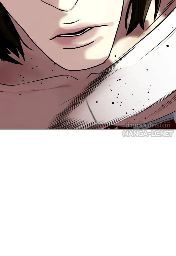 หมาหัวเน่า ตอนที่ 133 รูปที่ 5