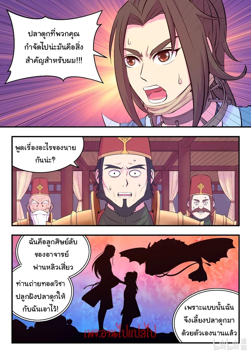 Manga-lc-com อ่านมังงะ อ่านการ์ตูน ออนไลน์ ฟรี King of Spirit Beast ตอนที่ 1 2 3 4 5 6 7 8 9 10 11 12 13 14 ฟรี ไม่มีโฆษณา Manga-lc - อ่าน มังงะ อ่าน การ์ตูน ออนไลน์ อ่านมังงะ ฟรี