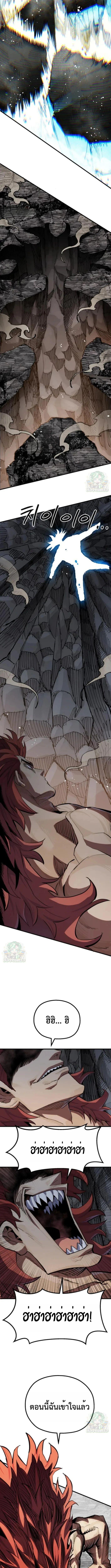 Manga-lc-com อ่านมังงะ อ่านการ์ตูน ออนไลน์ ฟรี Warrior of the Sword Heart ตอนที่ 1 2 3 4 5 6 7 8 9 10 11 12 13 14 ฟรี ไม่มีโฆษณา Manga-lc - อ่าน มังงะ อ่าน การ์ตูน ออนไลน์ อ่านมังงะ ฟรี