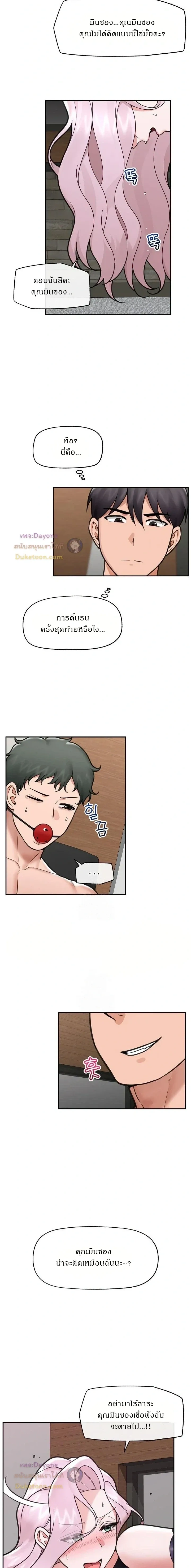 Doujin-Lc- อ่าน โดจิน มังฮวา เกาหลี ญี่ปุ่น จีน แปลไทย Hypnotist Security Guard พลิกชีวิตยามด้วยแอปสะกดเสียว ตอนที่ 1 2 3 4 5 6 7 8 9 10 11 12 13 14 ฟรี ไม่มีโฆษณา อ่าน โดจิน Manhwa เกาหลี ญี่ปุ่น จีน เรามีครบ คัดมาให้เน้นๆ โดจิน 18+ รับประกันความฟินโดย  Doujin Lc