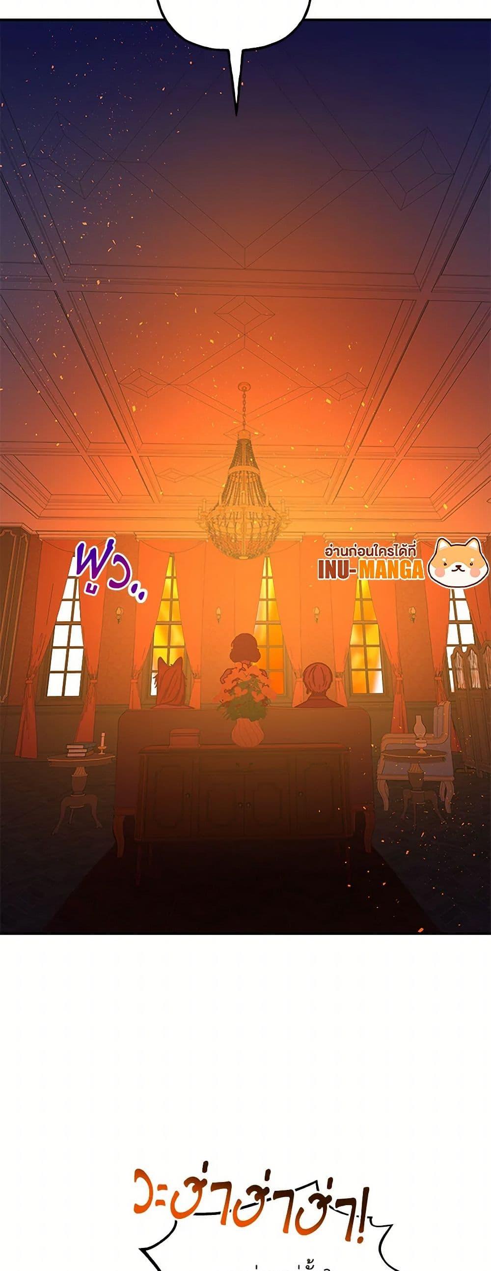 Manga-lc-com อ่านมังงะ อ่านการ์ตูน ออนไลน์ ฟรี Daughter of the Archmage ตอนที่ 1 2 3 4 5 6 7 8 9 10 11 12 13 14 ฟรี ไม่มีโฆษณา Manga-lc - อ่าน มังงะ อ่าน การ์ตูน ออนไลน์ อ่านมังงะ ฟรี