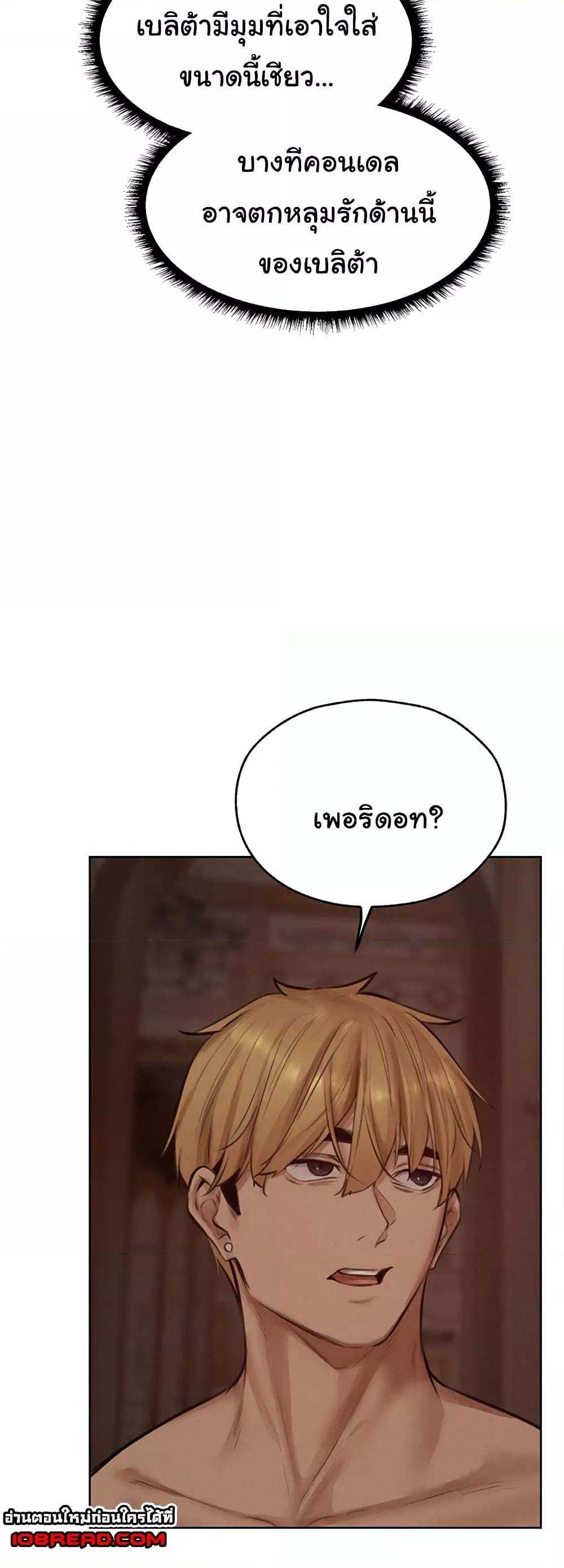 Doujin-Lc- อ่าน โดจิน มังฮวา เกาหลี ญี่ปุ่น จีน แปลไทย MILF Hunter From Another World ตอนที่ 1 2 3 4 5 6 7 8 9 10 11 12 13 14 ฟรี ไม่มีโฆษณา อ่าน โดจิน Manhwa เกาหลี ญี่ปุ่น จีน เรามีครบ คัดมาให้เน้นๆ โดจิน 18+ รับประกันความฟินโดย  Doujin Lc