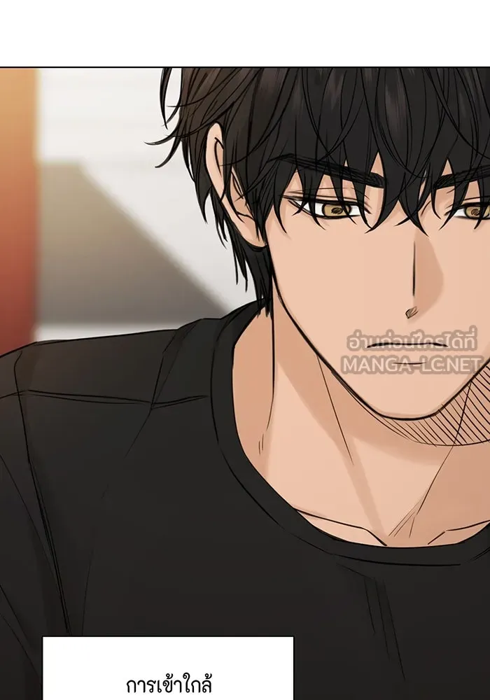 เพียงรุ่งอรุณ ตอนที่ 37 รูปที่ 12