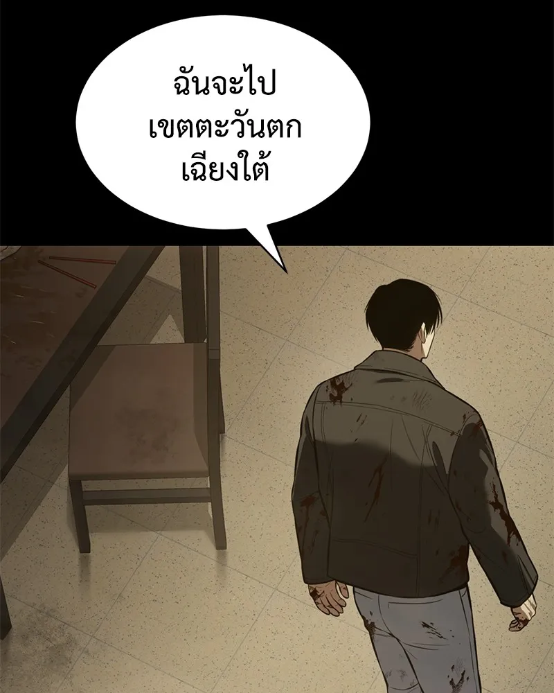 แบคXX ตอนที่ 72 รูปที่ 20