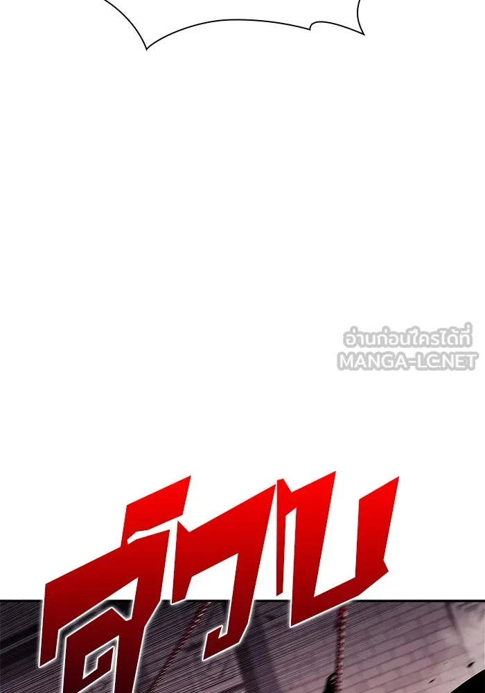 ผู้เล่นหน้าใหม่เลเวลแมกซ์ ตอนที่ 159 อาธารัคเซียจักรพรรดินีแห่งเลื รูปที่ 132