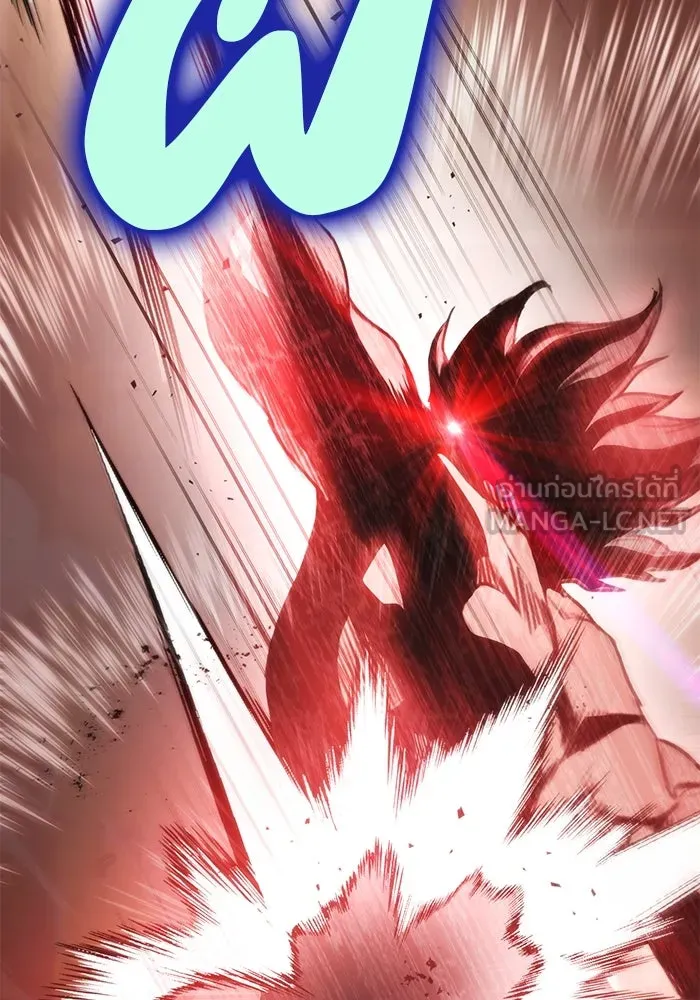 ดาบแห่งจักรพรรดิ ตอนที่ 31 รูปที่ 18