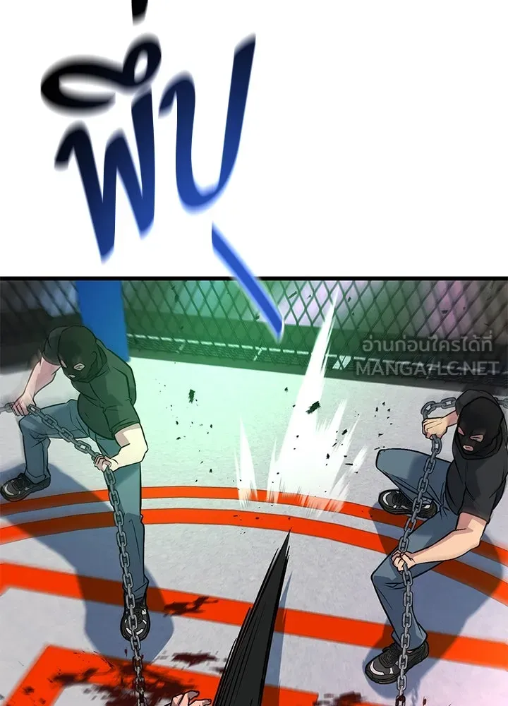 ราชาลานประลอง ตอนที่ 39 รูปที่ 150