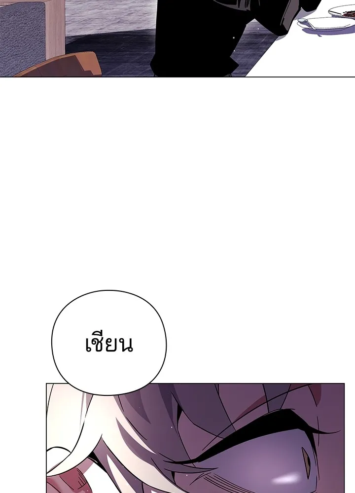 คืนแห่งโทแกบี ตอนที่ 19 รูปที่ 121