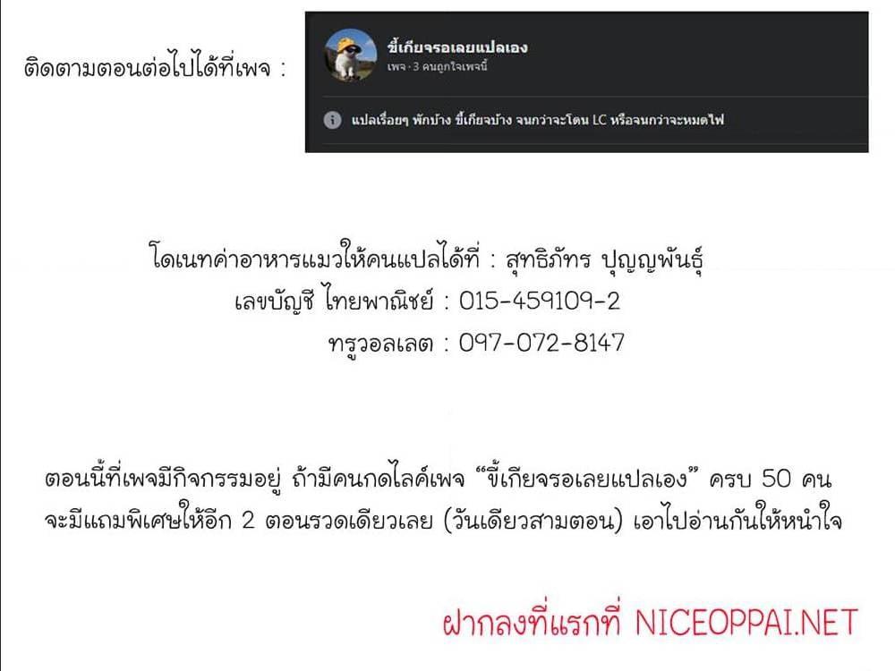 Manga-lc-com อ่านมังงะ อ่านการ์ตูน ออนไลน์ ฟรี Game of Familia Kazoku Senki ตอนที่ 1 2 3 4 5 6 7 8 9 10 11 12 13 14 ฟรี ไม่มีโฆษณา Manga-lc - อ่าน มังงะ อ่าน การ์ตูน ออนไลน์ อ่านมังงะ ฟรี