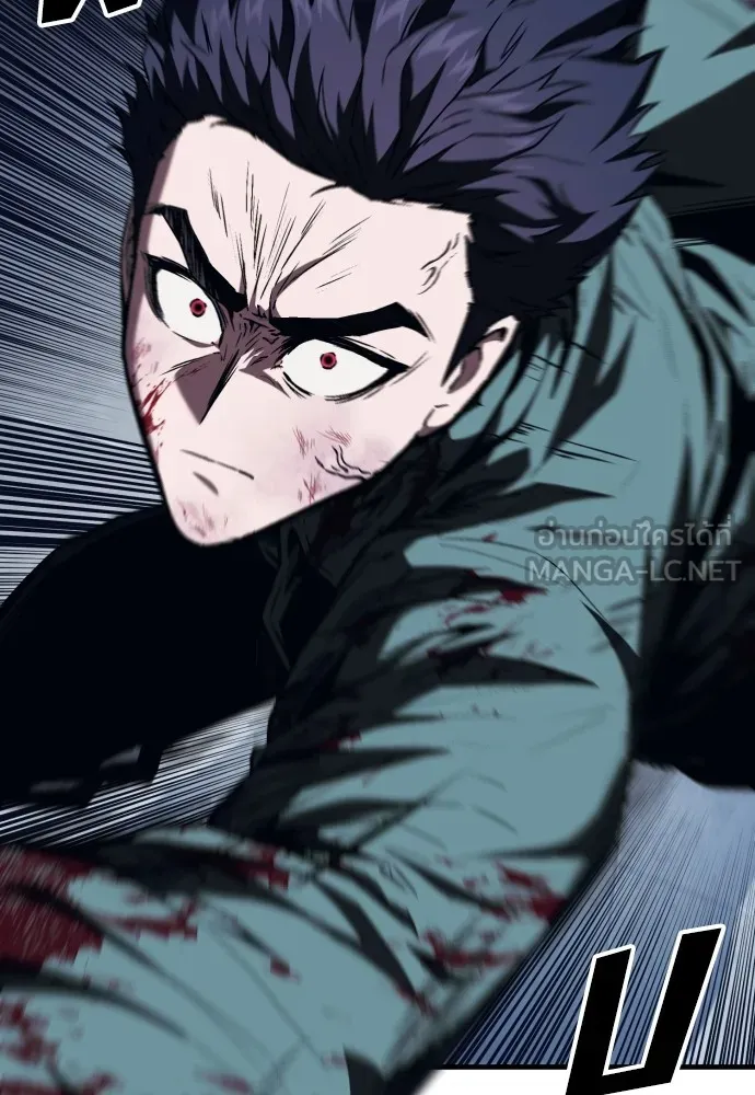 สนิมเชือดเลือดสาด ตอนที่ 6 รูปที่ 159