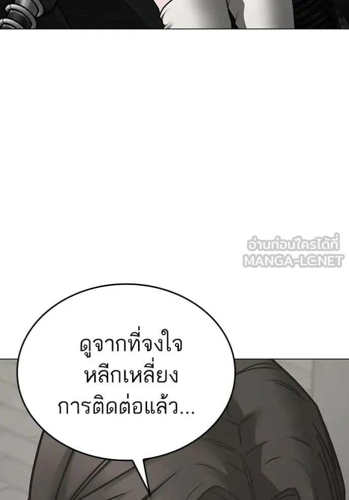reality ตอนที่ 186 รูปที่ 94