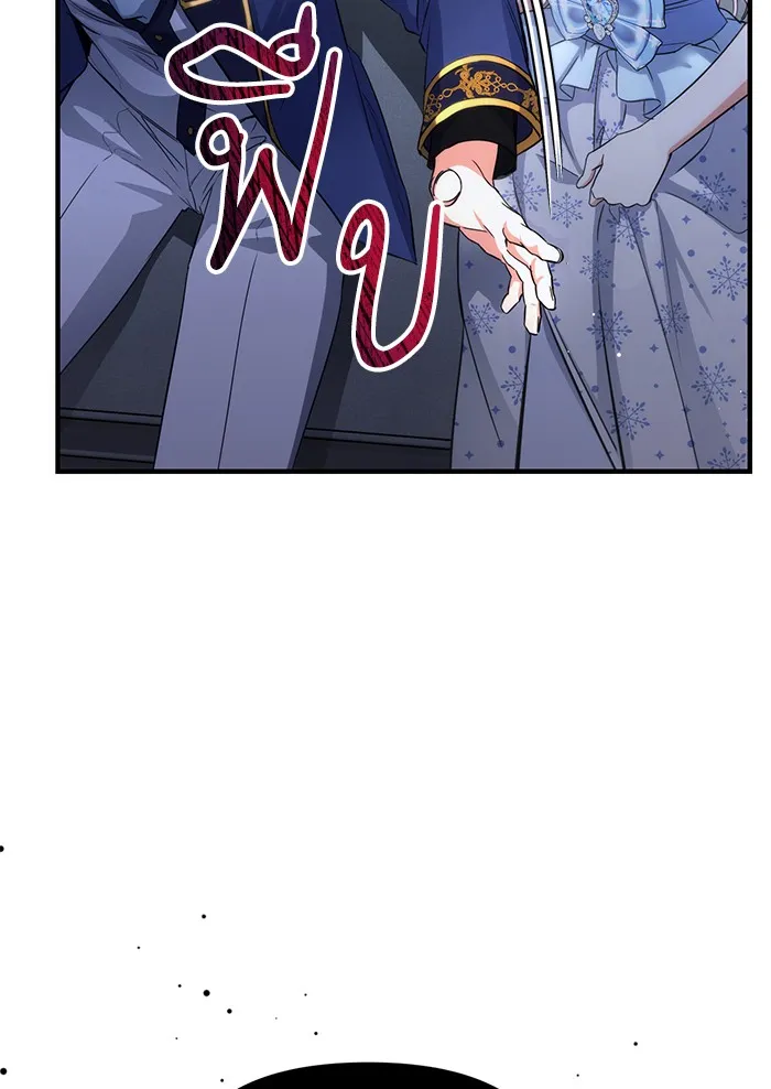 แด่ตัวละครโปรดที่ถูกทิ้ง ตอนที่ 9 รูปที่ 59