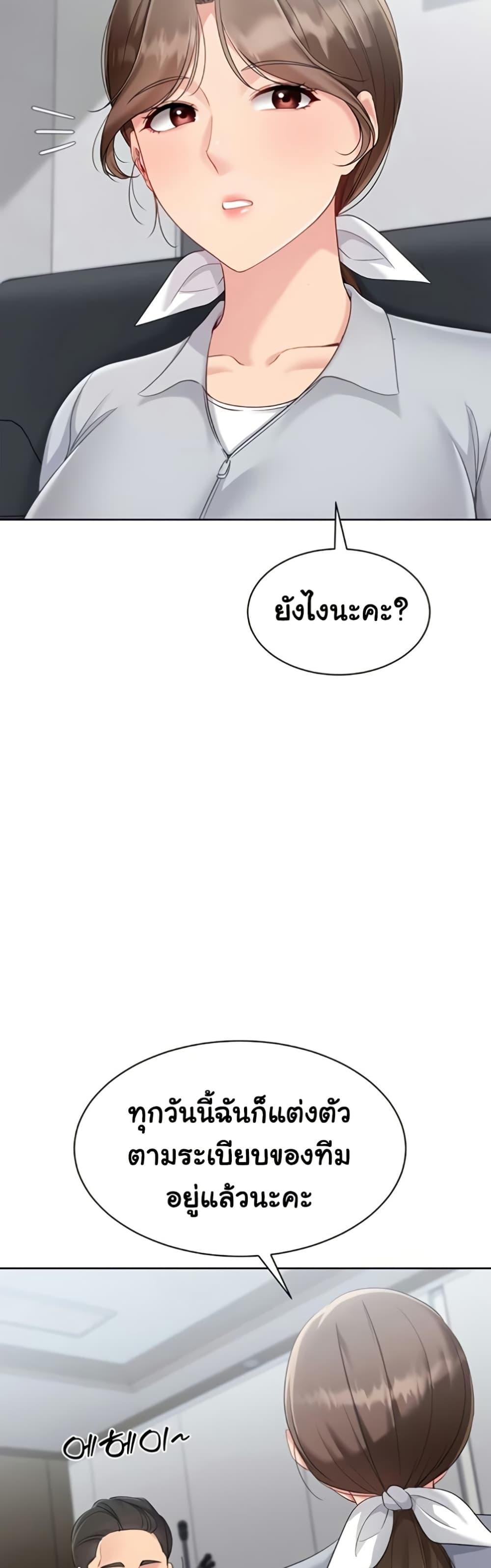 Doujin-Lc- อ่าน โดจิน มังฮวา เกาหลี ญี่ปุ่น จีน แปลไทย Set It! ตอนที่ 1 2 3 4 5 6 7 8 9 10 11 12 13 14 ฟรี ไม่มีโฆษณา อ่าน โดจิน Manhwa เกาหลี ญี่ปุ่น จีน เรามีครบ คัดมาให้เน้นๆ โดจิน 18+ รับประกันความฟินโดย  Doujin Lc