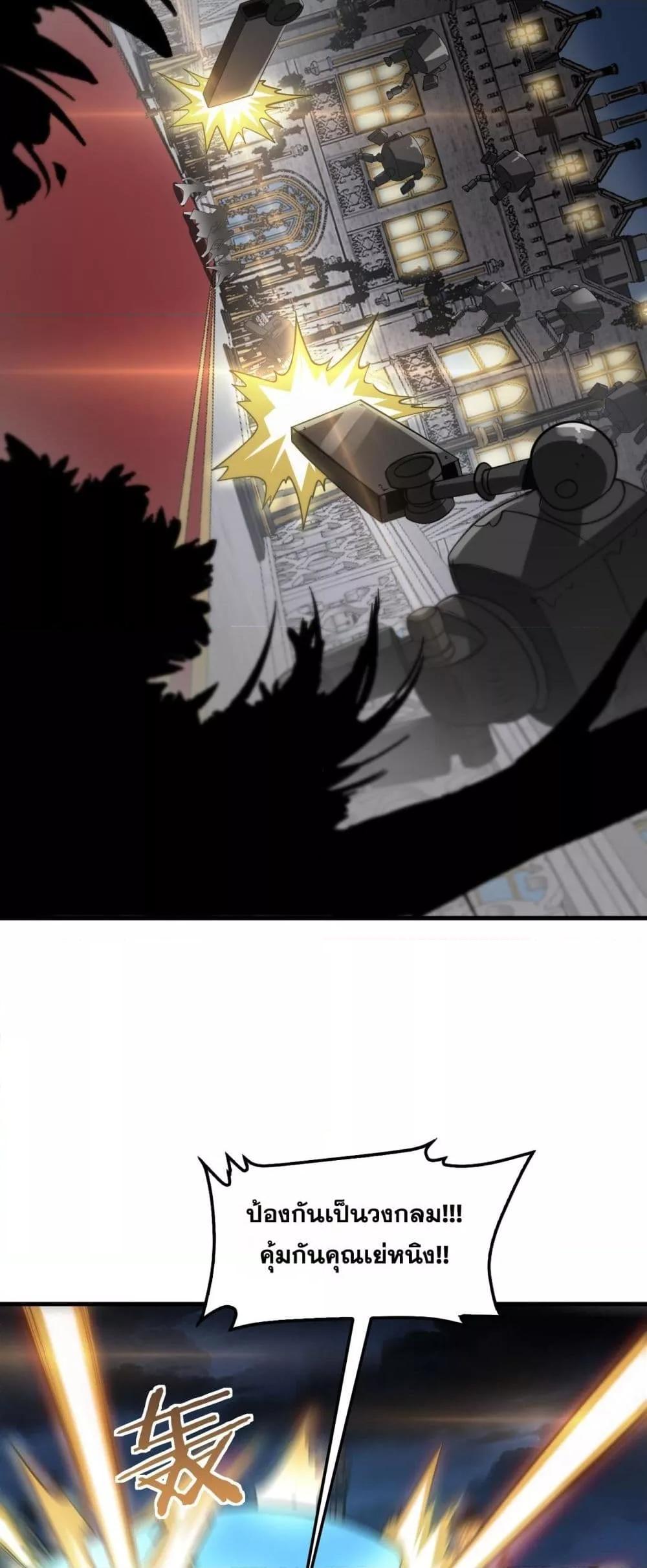 Manga-lc-com อ่านมังงะ อ่านการ์ตูน ออนไลน์ ฟรี DoomsdaySword ตอนที่ 1 2 3 4 5 6 7 8 9 10 11 12 13 14 ฟรี ไม่มีโฆษณา Manga-lc - อ่าน มังงะ อ่าน การ์ตูน ออนไลน์ อ่านมังงะ ฟรี