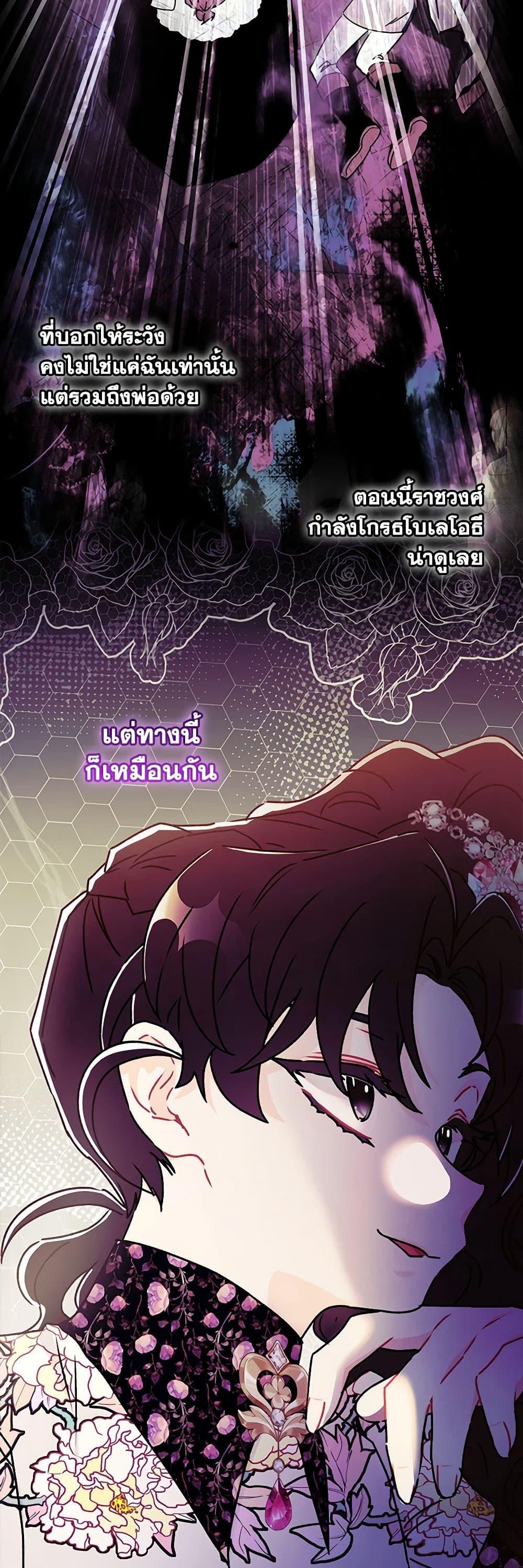 Manga-lc-com อ่านมังงะ อ่านการ์ตูน ออนไลน์ ฟรี I Became the Male Lead’s Adopted Daughter ตอนที่ 1 2 3 4 5 6 7 8 9 10 11 12 13 14 ฟรี ไม่มีโฆษณา Manga-lc - อ่าน มังงะ อ่าน การ์ตูน ออนไลน์ อ่านมังงะ ฟรี