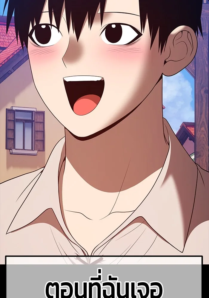 +99 ท่อนไม้พร้อมบวก ตอนที่ 78 รูปที่ 532