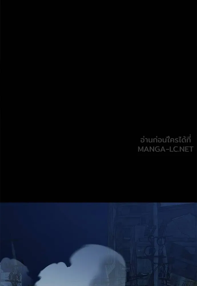 ยมราชลงทัณฑ์ ตอนที่ 70 รูปที่ 144