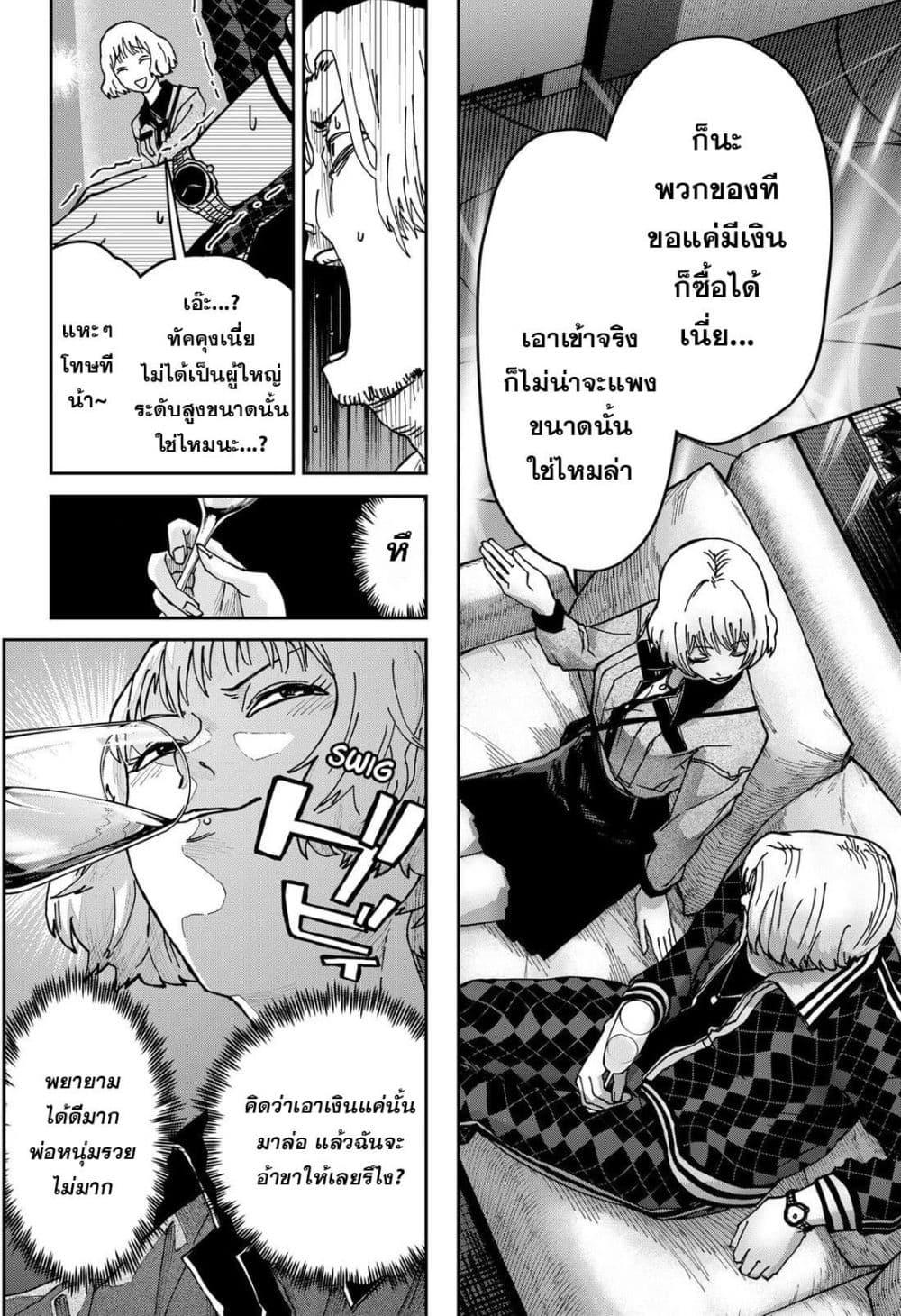 Manga-lc-com อ่านมังงะ อ่านการ์ตูน ออนไลน์ ฟรี War of the Adults ตอนที่ 1 2 3 4 5 6 7 8 9 10 11 12 13 14 ฟรี ไม่มีโฆษณา Manga-lc - อ่าน มังงะ อ่าน การ์ตูน ออนไลน์ อ่านมังงะ ฟรี