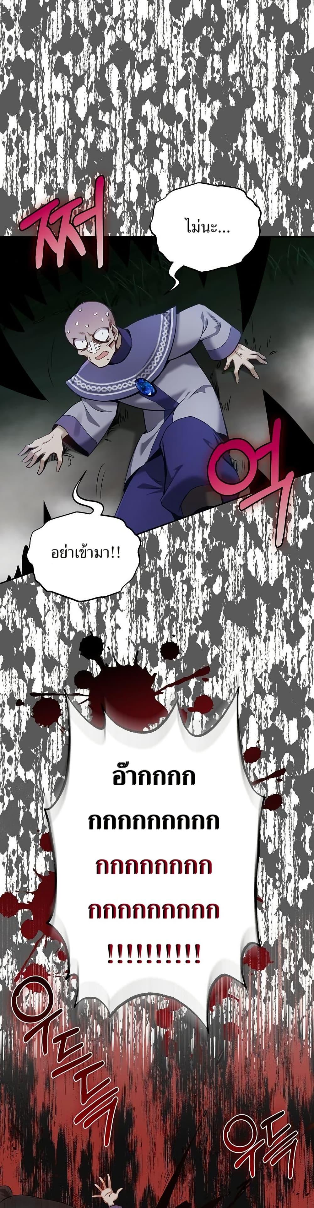 Manga-lc-com อ่านมังงะ อ่านการ์ตูน ออนไลน์ ฟรี Kill the Emperor ตอนที่ 1 2 3 4 5 6 7 8 9 10 11 12 13 14 ฟรี ไม่มีโฆษณา Manga-lc - อ่าน มังงะ อ่าน การ์ตูน ออนไลน์ อ่านมังงะ ฟรี