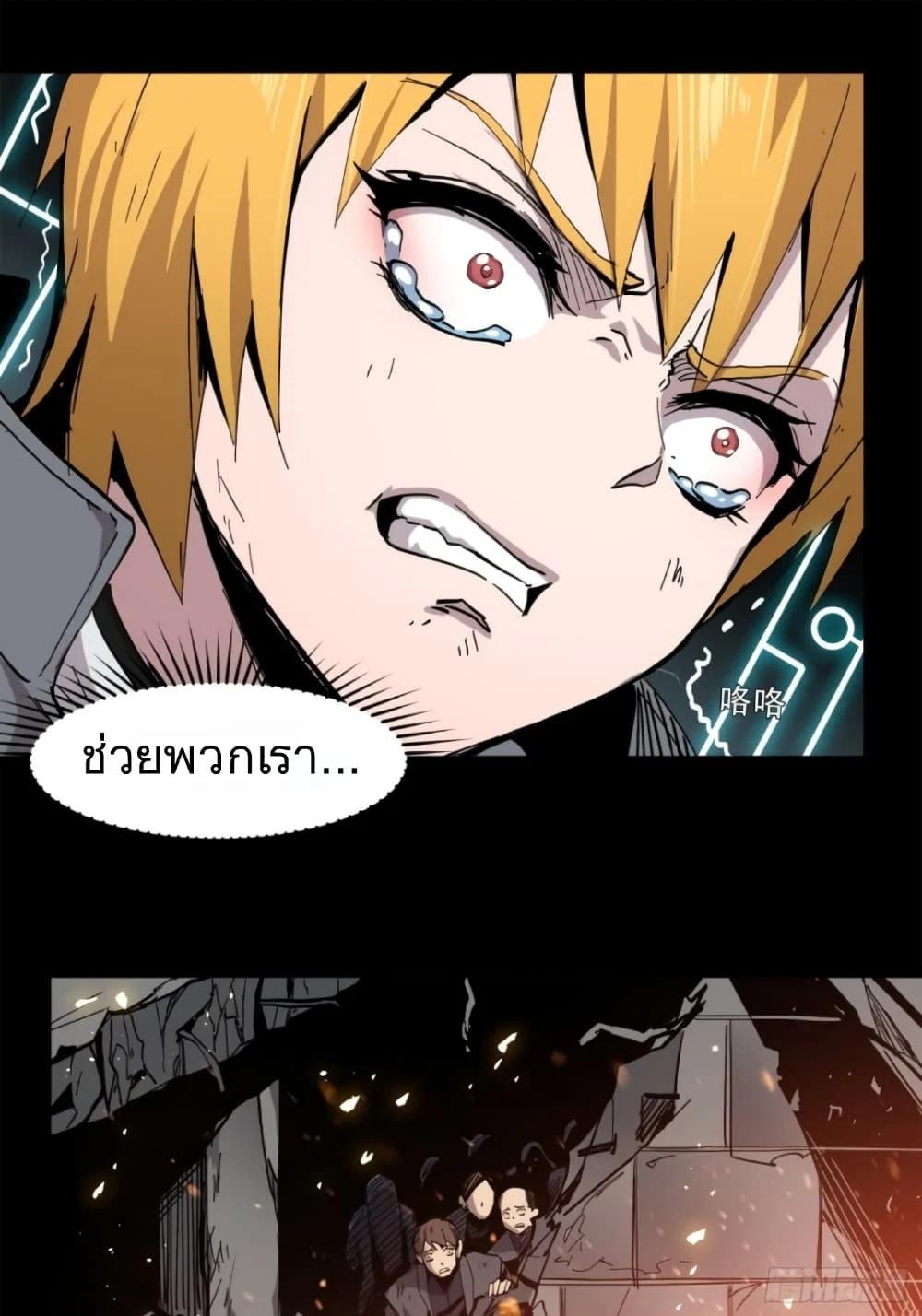 Manga-lc-com อ่านมังงะ อ่านการ์ตูน ออนไลน์ ฟรี Legend of Star General ตอนที่ 1 2 3 4 5 6 7 8 9 10 11 12 13 14 ฟรี ไม่มีโฆษณา Manga-lc - อ่าน มังงะ อ่าน การ์ตูน ออนไลน์ อ่านมังงะ ฟรี