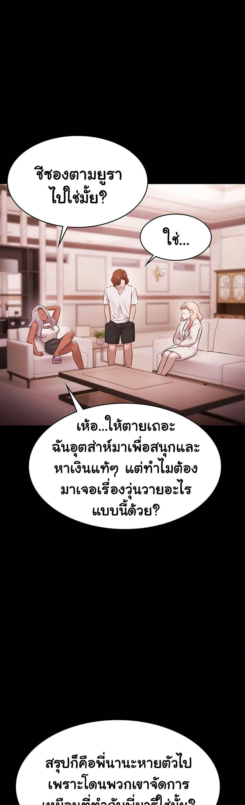 Doujin-Lc- อ่าน โดจิน มังฮวา เกาหลี ญี่ปุ่น จีน แปลไทย Pool Party ตอนที่ 1 2 3 4 5 6 7 8 9 10 11 12 13 14 ฟรี ไม่มีโฆษณา อ่าน โดจิน Manhwa เกาหลี ญี่ปุ่น จีน เรามีครบ คัดมาให้เน้นๆ โดจิน 18+ รับประกันความฟินโดย  Doujin Lc