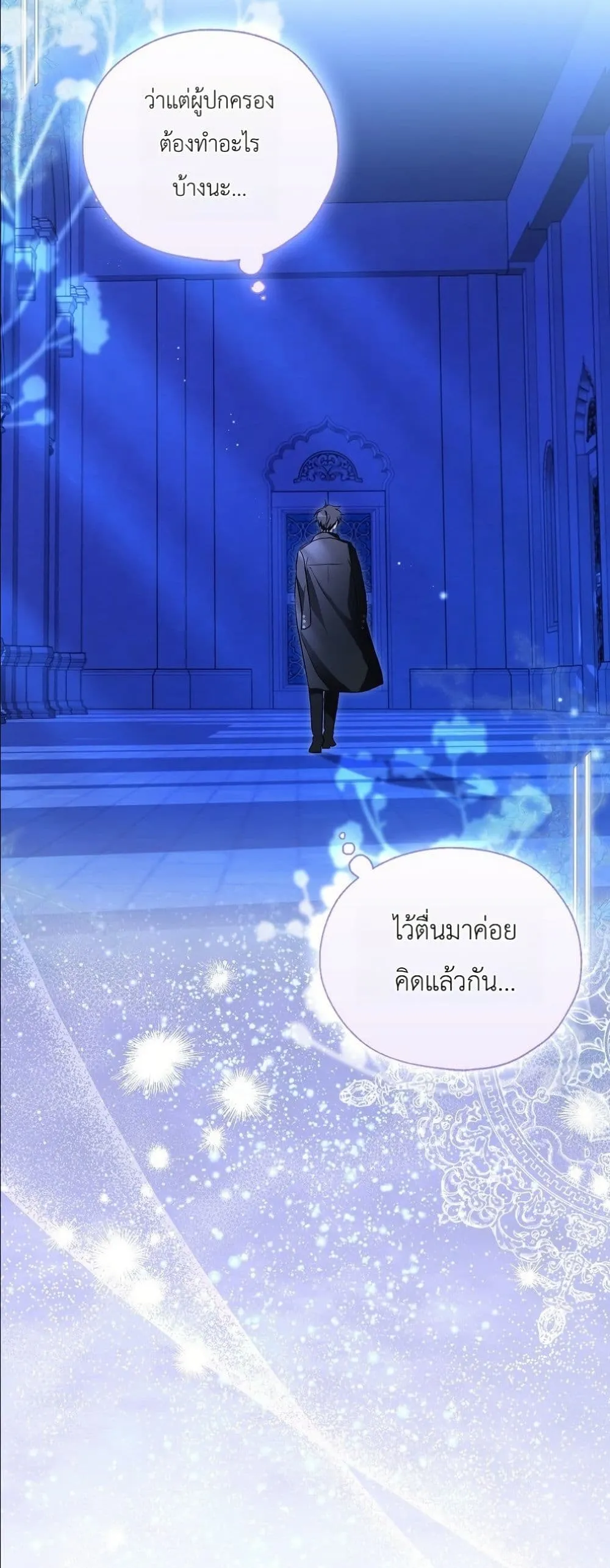 Manga-lc-com อ่านมังงะ อ่านการ์ตูน ออนไลน์ ฟรี The Oracle of the Villainous Baby ตอนที่ 1 2 3 4 5 6 7 8 9 10 11 12 13 14 ฟรี ไม่มีโฆษณา Manga-lc - อ่าน มังงะ อ่าน การ์ตูน ออนไลน์ อ่านมังงะ ฟรี