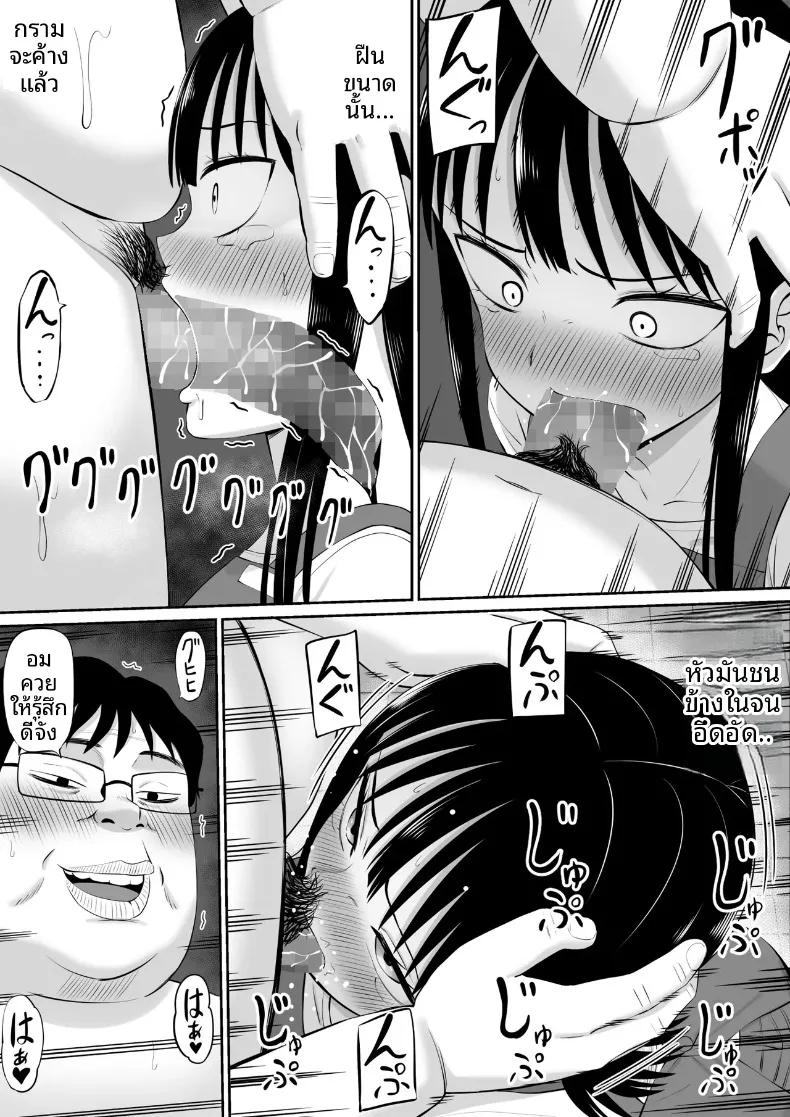 Doujin-Lc- อ่าน โดจิน มังฮวา เกาหลี ญี่ปุ่น จีน แปลไทย เมื่อแม่บ้านมีหนี้สินเริ่มรับจ้างทำงานบ้าน (Aramaa) ตอนที่ 1 2 3 4 5 6 7 8 9 10 11 12 13 14 ฟรี ไม่มีโฆษณา อ่าน โดจิน Manhwa เกาหลี ญี่ปุ่น จีน เรามีครบ คัดมาให้เน้นๆ โดจิน 18+ รับประกันความฟินโดย  Doujin Lc