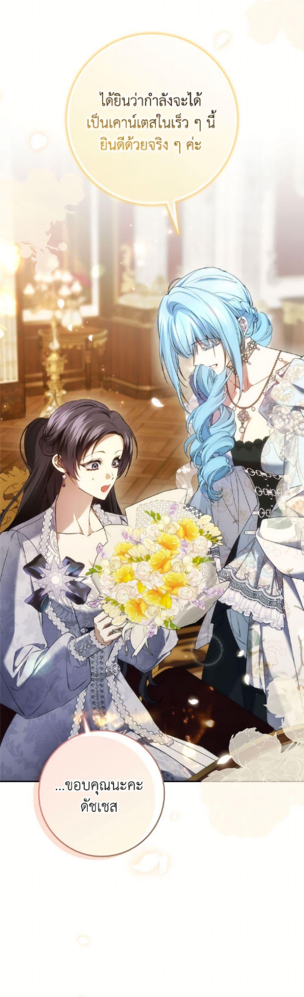 Manga-lc-com อ่านมังงะ อ่านการ์ตูน ออนไลน์ ฟรี I Won’t Pick Up The Trash I Threw Away Again ตอนที่ 1 2 3 4 5 6 7 8 9 10 11 12 13 14 ฟรี ไม่มีโฆษณา Manga-lc - อ่าน มังงะ อ่าน การ์ตูน ออนไลน์ อ่านมังงะ ฟรี