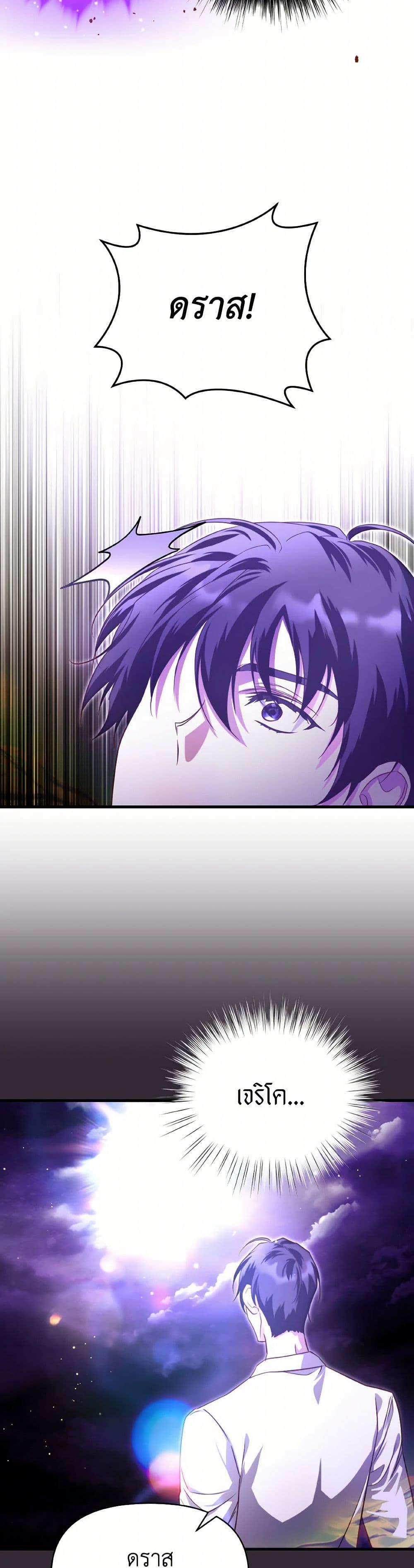 Manga-lc-com อ่านมังงะ อ่านการ์ตูน ออนไลน์ ฟรี Finding My Father’s Son ตอนที่ 1 2 3 4 5 6 7 8 9 10 11 12 13 14 ฟรี ไม่มีโฆษณา Manga-lc - อ่าน มังงะ อ่าน การ์ตูน ออนไลน์ อ่านมังงะ ฟรี