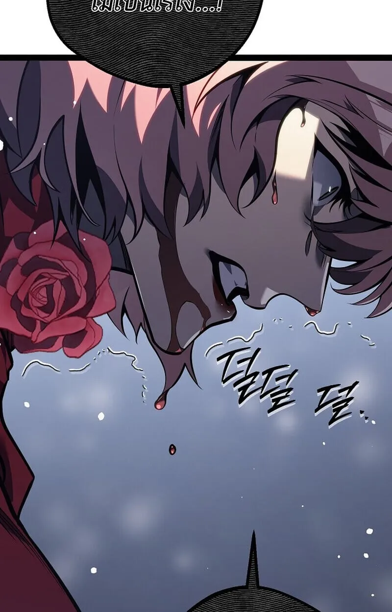 Regressing as the Reincarnated Bastard of the Sword Clan ตอนที่ ตอนที่ 61 รูปที่ 110