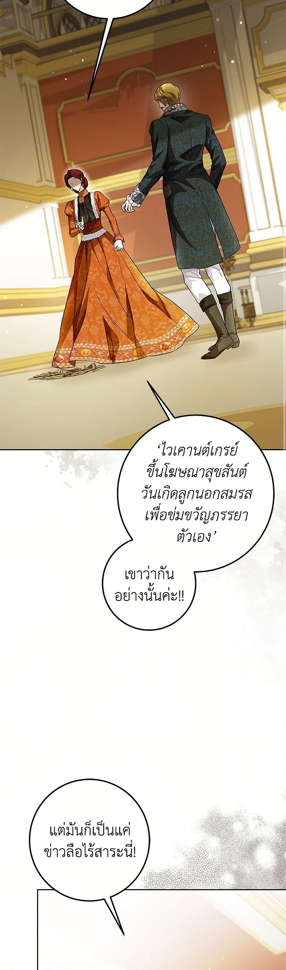Manga-lc-com อ่านมังงะ อ่านการ์ตูน ออนไลน์ ฟรี The Closet Fan Princess ตอนที่ 1 2 3 4 5 6 7 8 9 10 11 12 13 14 ฟรี ไม่มีโฆษณา Manga-lc - อ่าน มังงะ อ่าน การ์ตูน ออนไลน์ อ่านมังงะ ฟรี