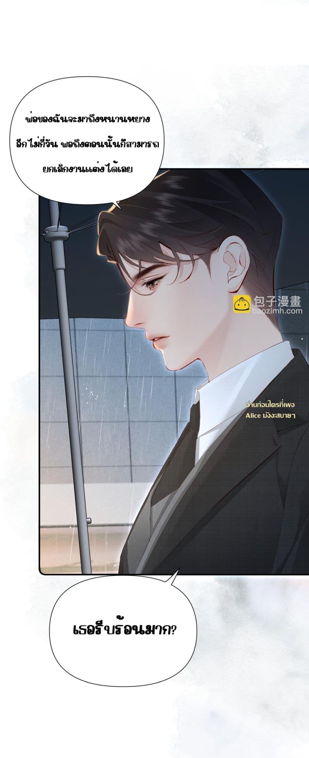 Manga-lc-com อ่านมังงะ อ่านการ์ตูน ออนไลน์ ฟรี FatalFavor–ร ตอนที่ 1 2 3 4 5 6 7 8 9 10 11 12 13 14 ฟรี ไม่มีโฆษณา Manga-lc - อ่าน มังงะ อ่าน การ์ตูน ออนไลน์ อ่านมังงะ ฟรี