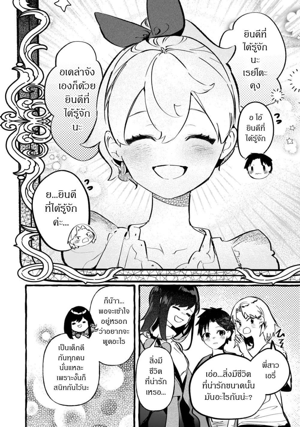 Manga-lc-com อ่านมังงะ อ่านการ์ตูน ออนไลน์ ฟรี Shinmai Majo no Isekai o Kiraku tabi Isekai ni Ochita Moto Arafo Shachiku wa Majo no Deshi o Nanori dai ni no Jinsei o Oka suru ตอนที่ 1 2 3 4 5 6 7 8 9 10 11 12 13 14 ฟรี ไม่มีโฆษณา Manga-lc - อ่าน มังงะ อ่าน การ์ตูน ออนไลน์ อ่านมังงะ ฟรี
