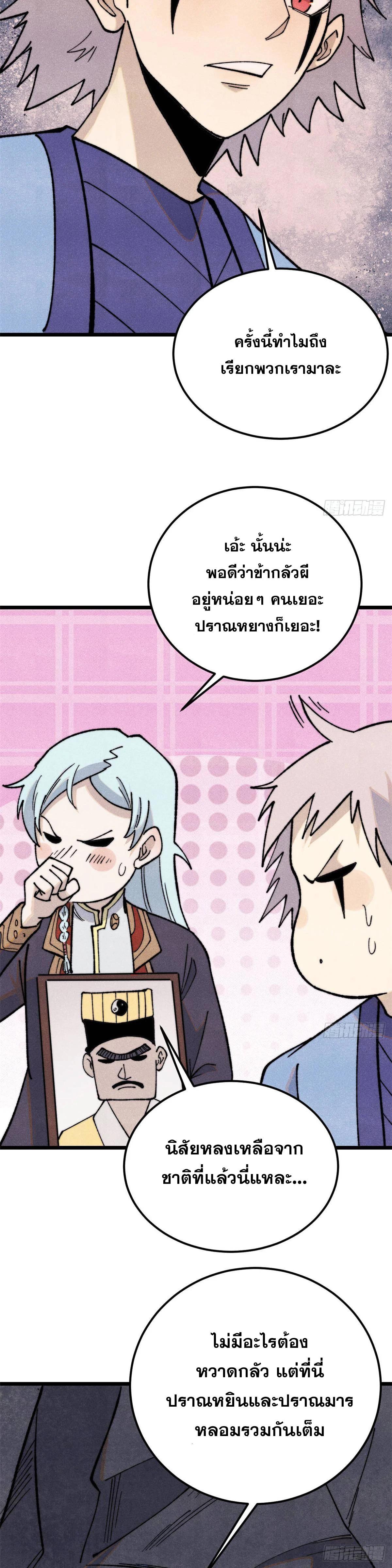 Manga-lc-com อ่านมังงะ อ่านการ์ตูน ออนไลน์ ฟรี All Hail the Sect Leader ตอนที่ 1 2 3 4 5 6 7 8 9 10 11 12 13 14 ฟรี ไม่มีโฆษณา Manga-lc - อ่าน มังงะ อ่าน การ์ตูน ออนไลน์ อ่านมังงะ ฟรี