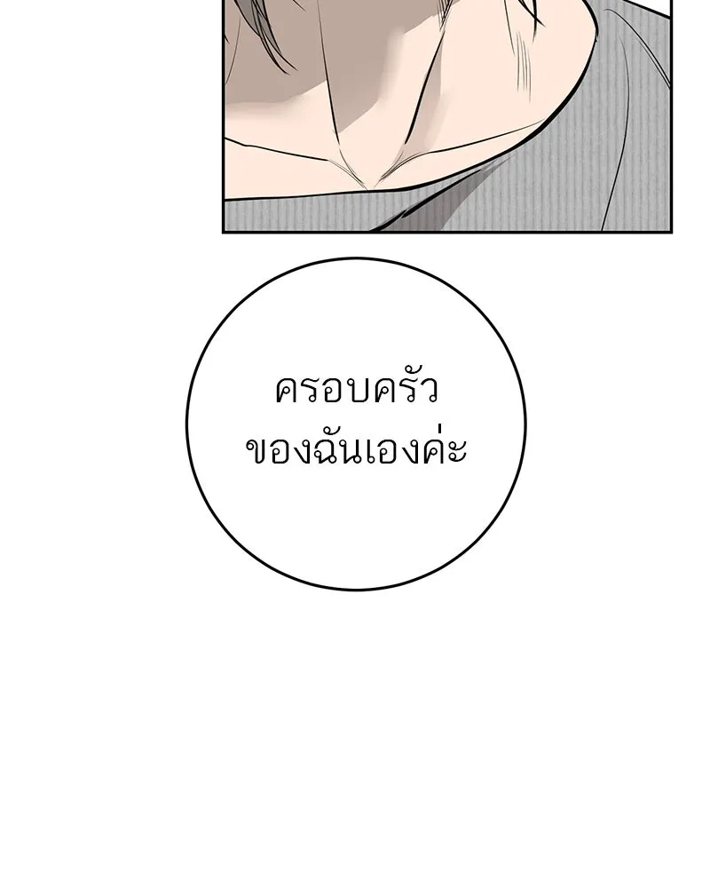 ตำนานเทพธิดาตกสวรรค์ ตอนที่ 89 รูปที่ 46