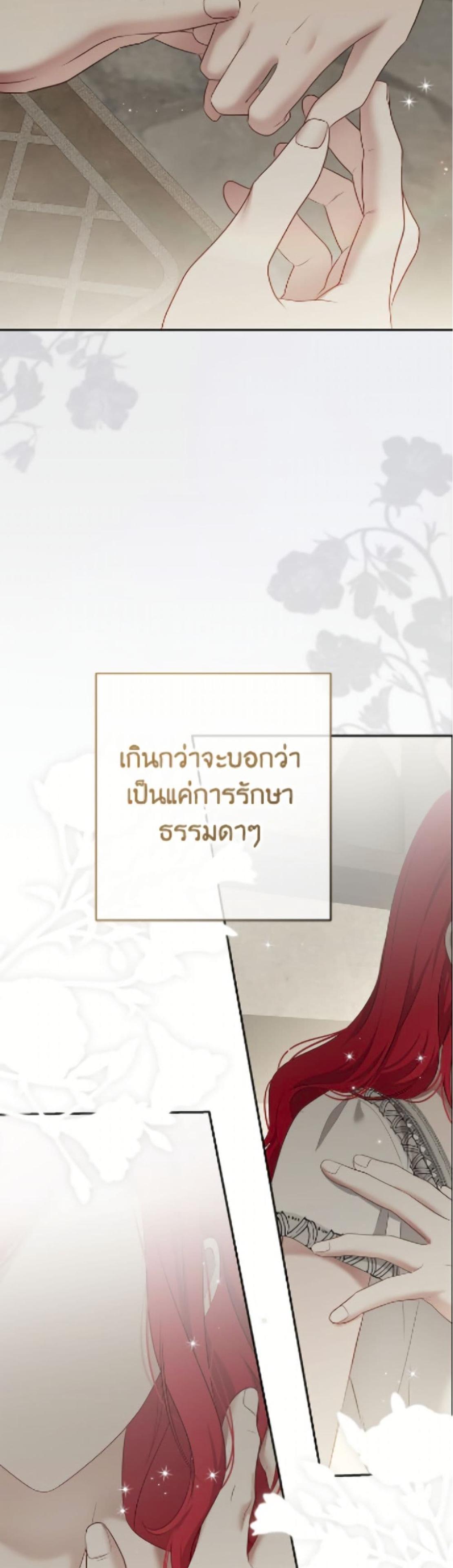 Manga-lc-com อ่านมังงะ อ่านการ์ตูน ออนไลน์ ฟรี I Fell into a Reverse Harem Game! ตอนที่ 1 2 3 4 5 6 7 8 9 10 11 12 13 14 ฟรี ไม่มีโฆษณา Manga-lc - อ่าน มังงะ อ่าน การ์ตูน ออนไลน์ อ่านมังงะ ฟรี