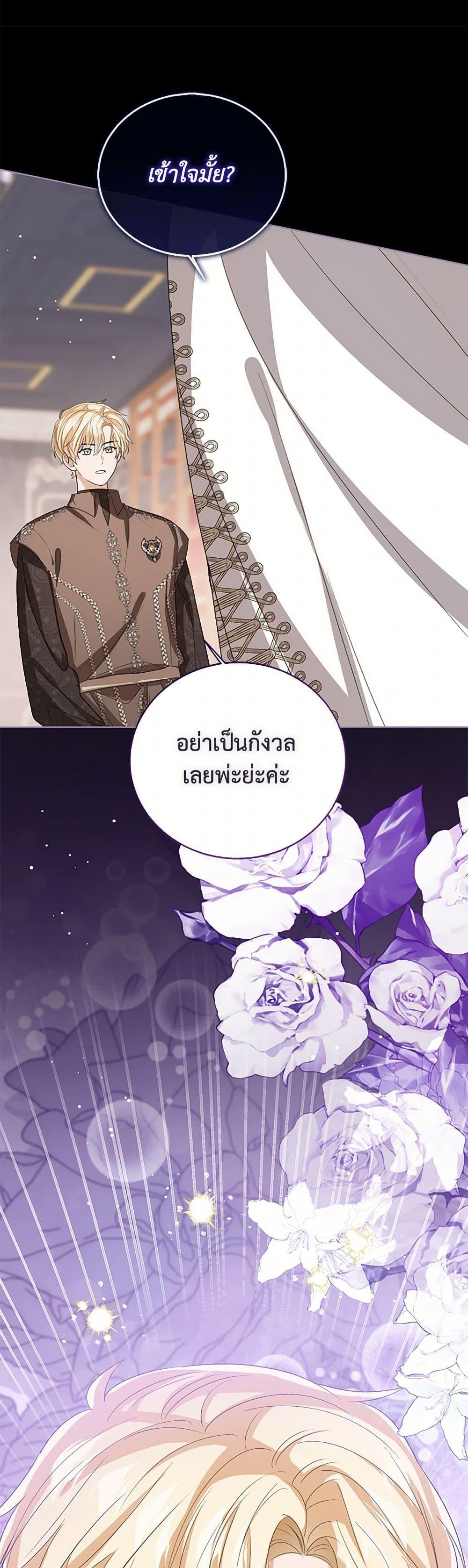 Manga-lc-com อ่านมังงะ อ่านการ์ตูน ออนไลน์ ฟรี Baby Princess Through the Status Window ตอนที่ 1 2 3 4 5 6 7 8 9 10 11 12 13 14 ฟรี ไม่มีโฆษณา Manga-lc - อ่าน มังงะ อ่าน การ์ตูน ออนไลน์ อ่านมังงะ ฟรี