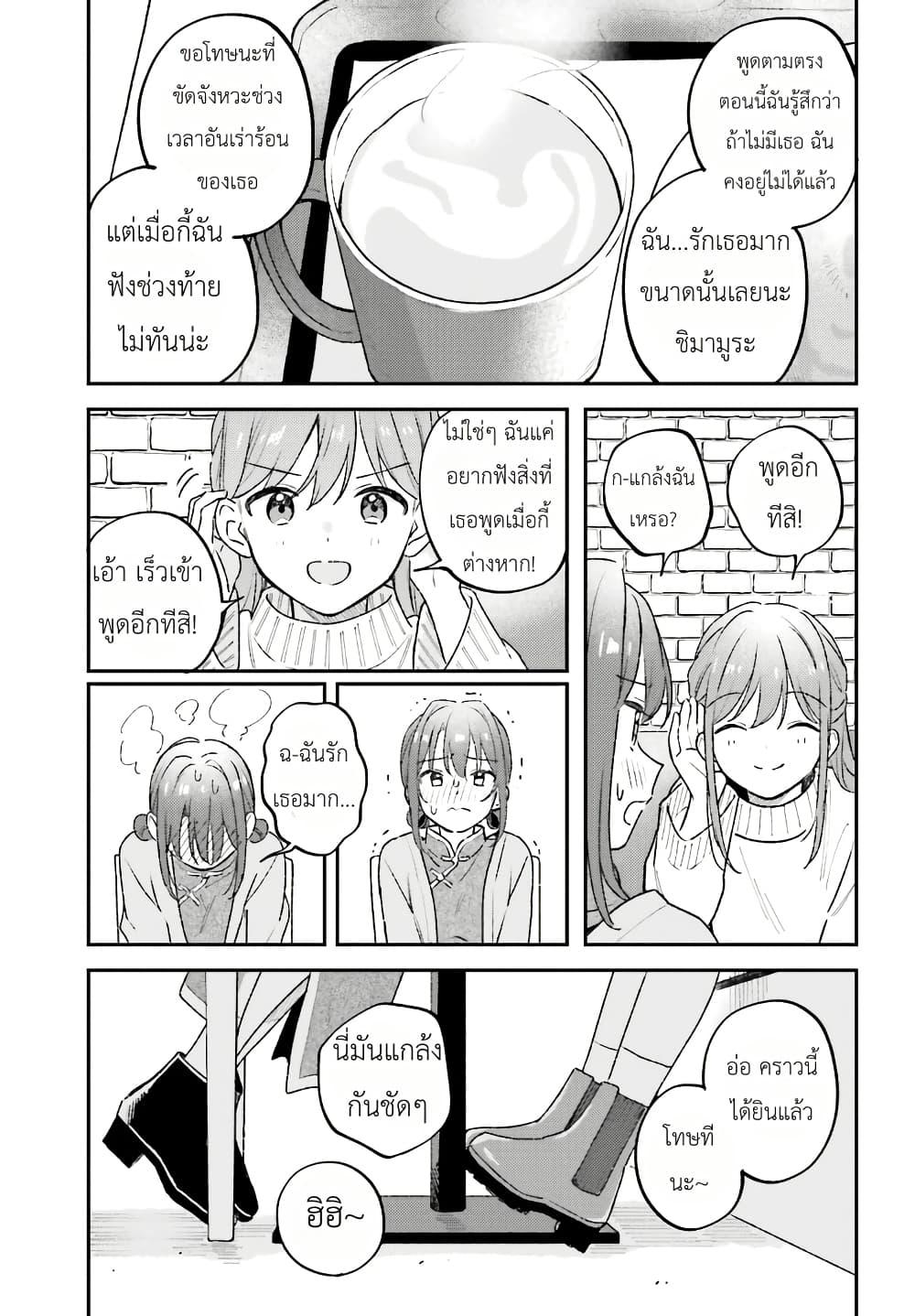 Manga-lc-com อ่านมังงะ อ่านการ์ตูน ออนไลน์ ฟรี Adachi to Shimamura (Yuzuhara Moke) ตอนที่ 1 2 3 4 5 6 7 8 9 10 11 12 13 14 ฟรี ไม่มีโฆษณา Manga-lc - อ่าน มังงะ อ่าน การ์ตูน ออนไลน์ อ่านมังงะ ฟรี