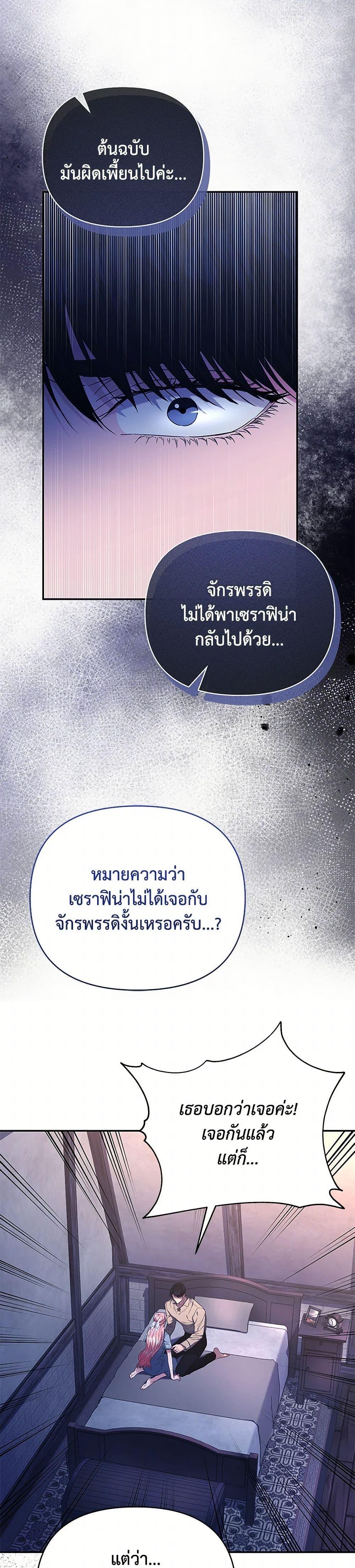 Manga-lc-com อ่านมังงะ อ่านการ์ตูน ออนไลน์ ฟรี My Evil Husband Is Obsessed With the Wrong Person ตอนที่ 1 2 3 4 5 6 7 8 9 10 11 12 13 14 ฟรี ไม่มีโฆษณา Manga-lc - อ่าน มังงะ อ่าน การ์ตูน ออนไลน์ อ่านมังงะ ฟรี